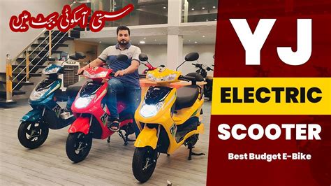 Yj Electric Scooter In Pakistan Yj Budget E Bike In 2023 Low Price