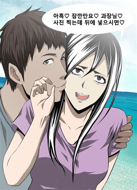 웹툰 애니 짤 webtoon anime images 14 18 hentai image