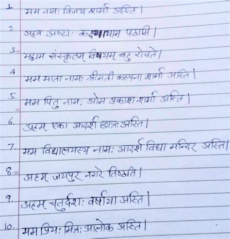 write  paragraph    sanskrit sarthaks econnect
