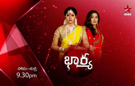 Bharya Telugu Serial On Star Maa Tv Plot Wiki Cast Song
