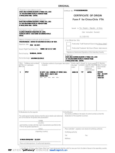 state  origin certificate sample certificate  origin  printable receipt template