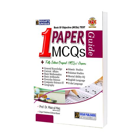 paper mcqs fully solved original mcqs papers kitabdealcom