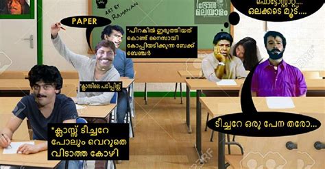 what happens when malayalam comedy actors write an exam pazhamporipuram