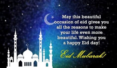 eid mubarak festival wishes 2020 to send to your loved ones