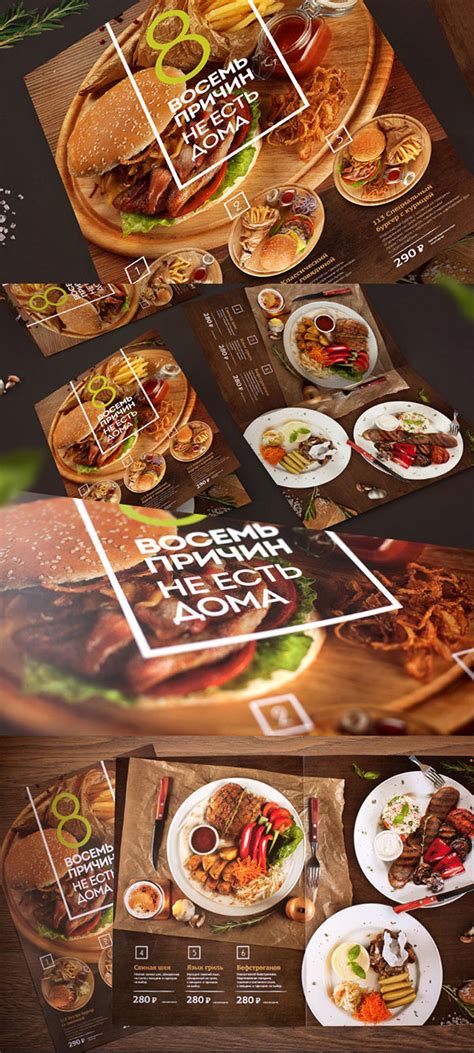 20 beautiful restaurant cafe and food menu designs for inspiration