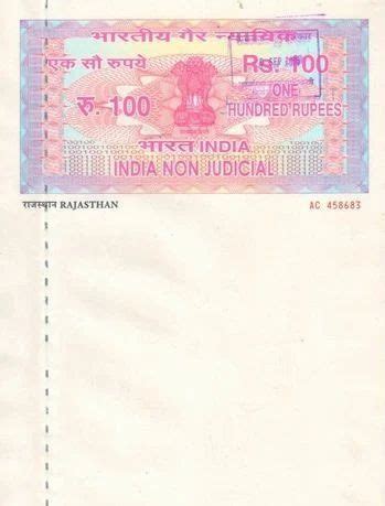 stamp paper  haryana glassopm