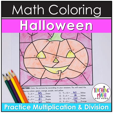 halloween math coloring multiplication division worksheets teaching