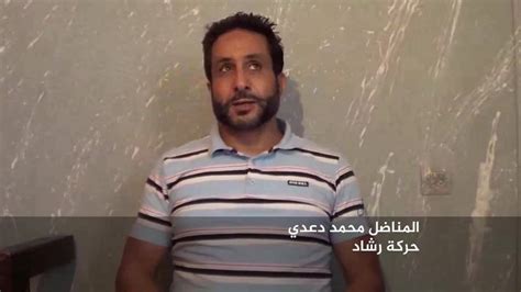 محمد دعدي دعوة للمشاركة في الوقفة السلمية ينظم فرع رشاد بالعاصمة