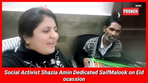 Social Activist Shazia Amin Dedicated Saifmalook On Eid Ocassion Youtube