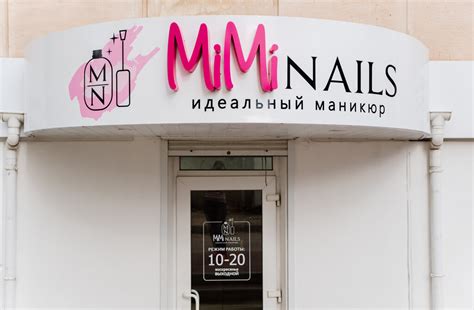 Mimi Nails ногтевая студия ул Гоголя 34 Севастополь Россия