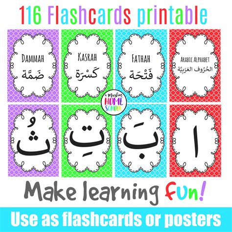 muslim homeschool printable arabic alphabet flashcard posters