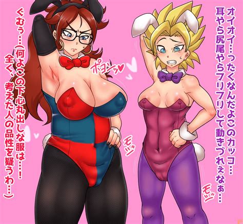 rule 34 2girls abs android 21 android 21 human areola