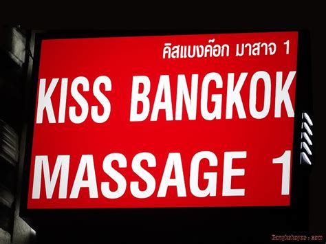 kiss bangkok massage one and two review the thai dude