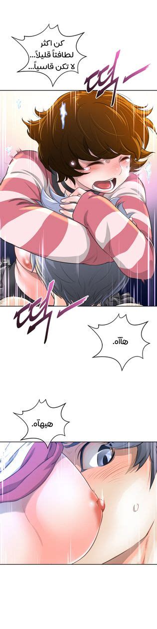 Perfect Half Ch 05 [arabic] Hentai Manga Luscious