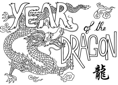 dragon coloring page chinese  year dragon  year coloring pages