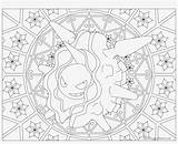 Coloring Dewgong Pokemon Adult Pngkey Pages sketch template