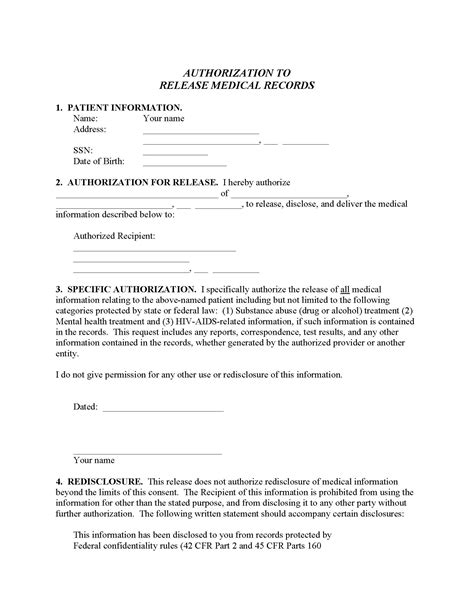 medical record request form template