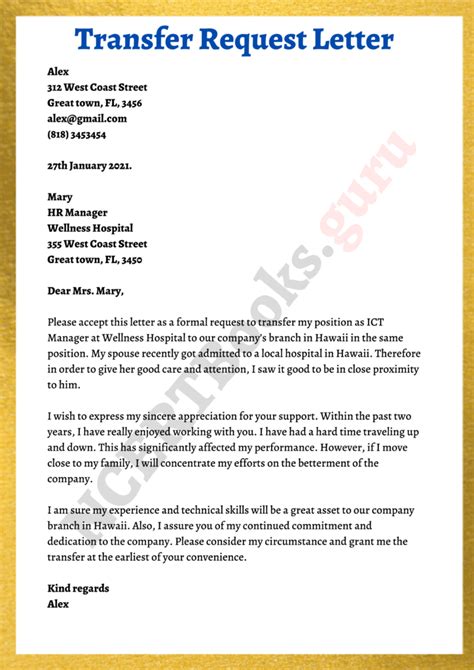 inmate transfer request letter sample