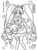 Precure Miracle sketch template