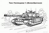 Coloring Tank Pages Army Tanks Battle Abrams Transport Printable Kids Print Colorkid Russia Comments Boys Big sketch template