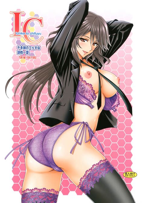 chifuyu nee no ecchi na choukyou ichika is hentai online porn manga and doujinshi