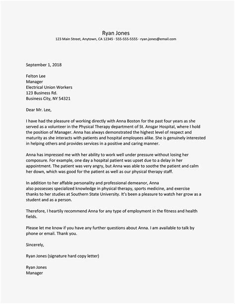 sports character reference letter invitation template ideas