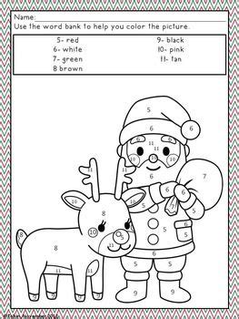 teacher christmas coloring pages jesyscioblin
