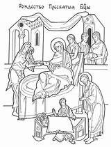 Colorat Fise Iisus Hristos Ortodoxa Religie Domnului Maica Pentru Sfinti Didactica Folosite Orelor Religioase Acasa Acestea Cadrul Scoala Cat sketch template