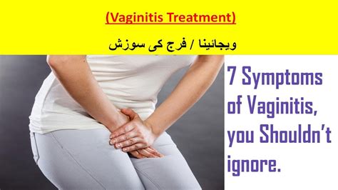 Vaginal Infection Vaginitis Causes Symptoms And Treatment