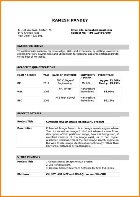 resume format spacing resume templates resume format  word