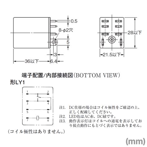 omron latching relay wiring diagram