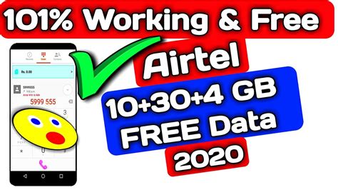 airtel  internet trick  gb  data code  inrktech youtube