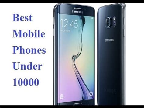Top Best Smartphone Under 10000, Mobile Phones Under 10K  