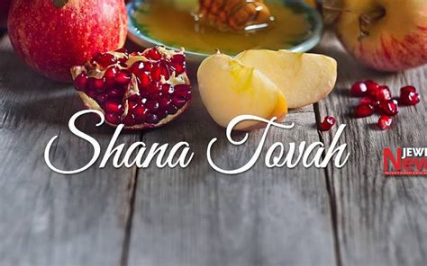 rosh hashanah  shana tovah   community jewish news