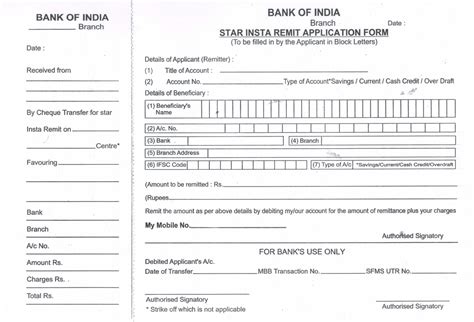 bank  india rtgs form   format