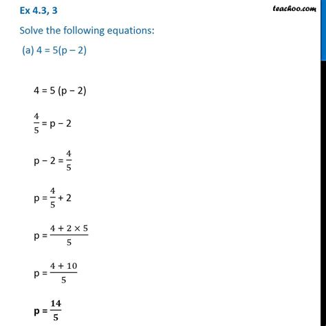 question  solve  equation   p  class  maths