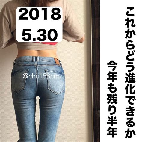 Makeup Training Body Makeup Dignity Health Fitness Skinny Jeans