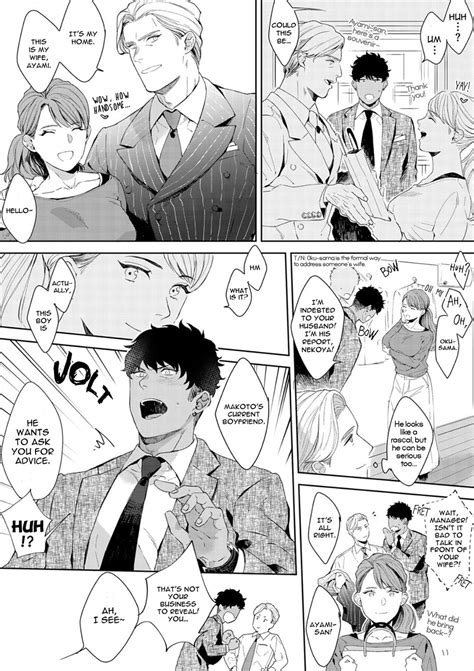 [satomichi] Lewd Mannequin Update C 8 [eng] Page 7 Of 8