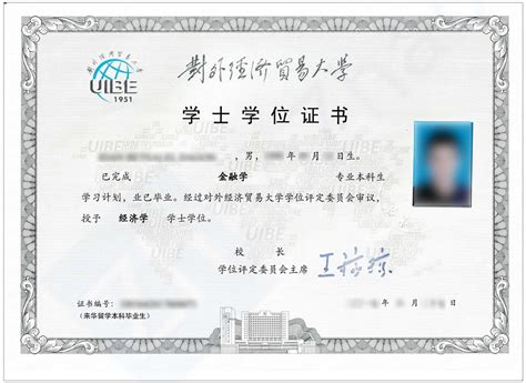 china degree certificate authenticated   embassy  spain  china