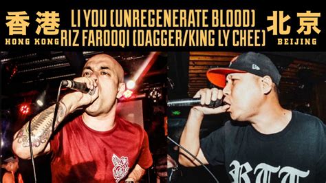 our video interview on new york hardcore chronicles is up now unite asia