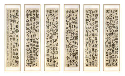 calligraphy  inscriptions    chinese archaic bronze sanshipan