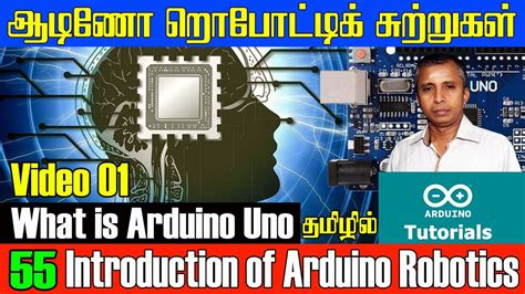 arduino  arduino uno pin structure main components  function sj technology tamil