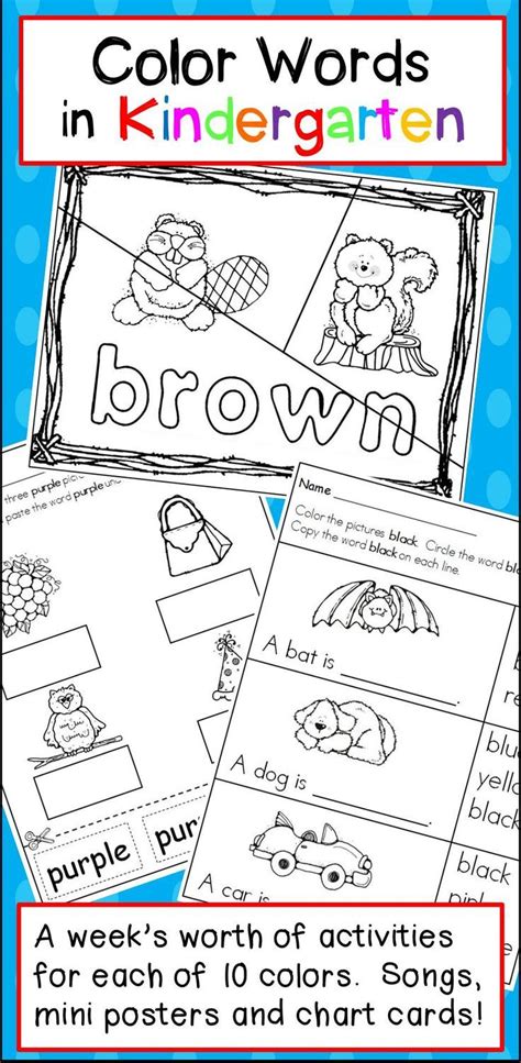 color words  kindergarten brown worksheet  shown