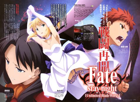 Tsuji Masatoshi Fate Stay Night Fate Stay Night Unlimited