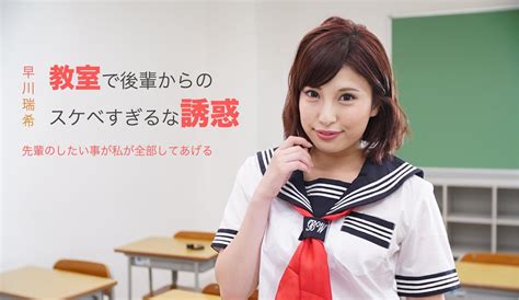 japanese school girl gives a special t porno videos hub