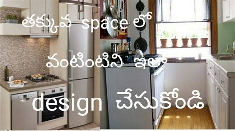 small kitchen design  small space youtube