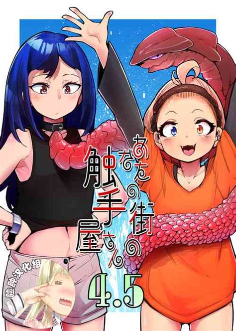 Group Taira Mune Suki Iinkai Nhentai Hentai Doujinshi And Manga