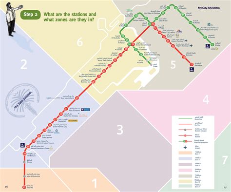carte de metro a dubai subway application