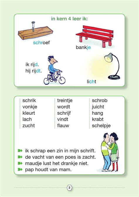 veilig leren lezen veilig vlot zon kern  selectie dutch words teaching words