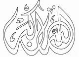 Sketsa Kaligrafi Mewarnai Allah Asmaul Husna sketch template